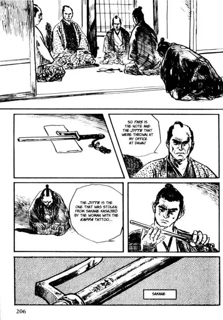 Samurai Executioner Chapter 26 43